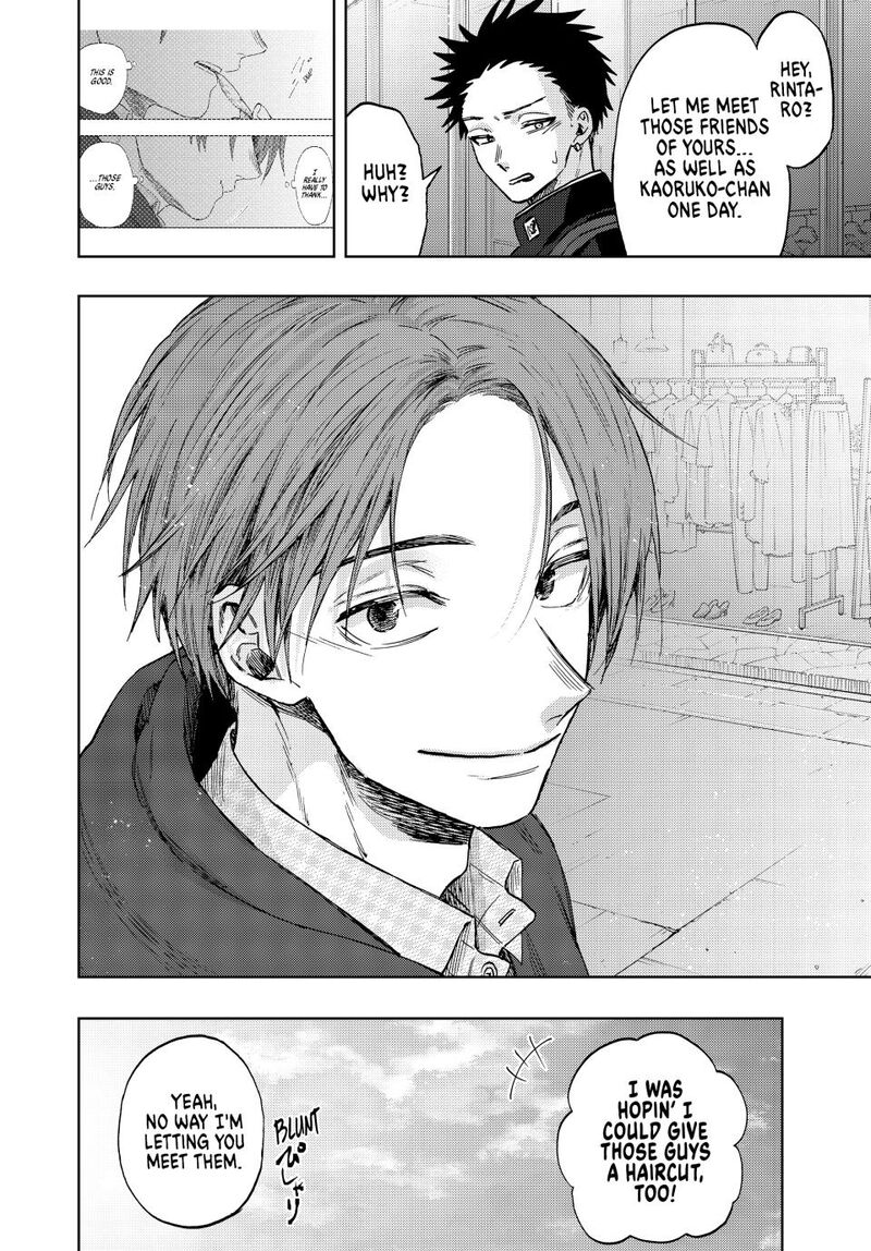 The Fragrant Flower Blooms With Dignity Chapter 83 — page 21