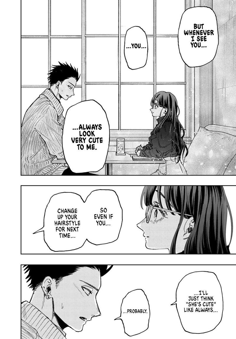 The Fragrant Flower Blooms With Dignity Chapter 84 — page 12