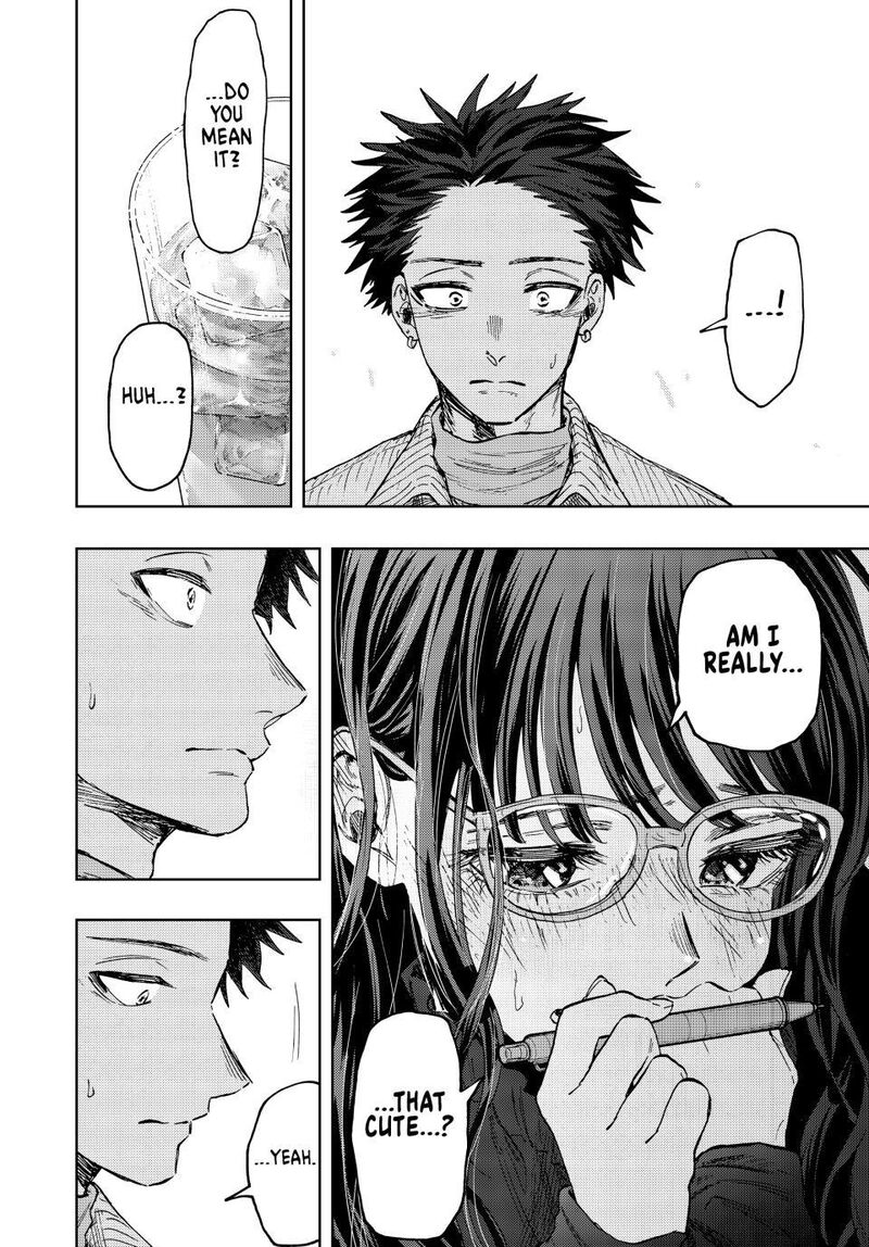 The Fragrant Flower Blooms With Dignity Chapter 84 — page 15