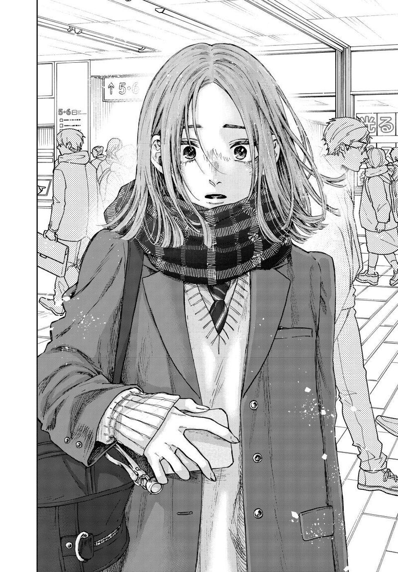 The Fragrant Flower Blooms With Dignity Chapter 84 — page 21