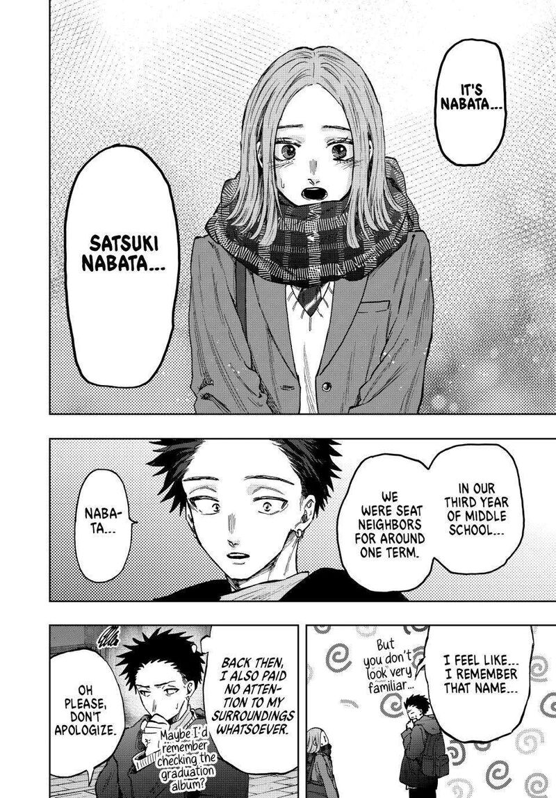 The Fragrant Flower Blooms With Dignity Chapter 85 — page 4