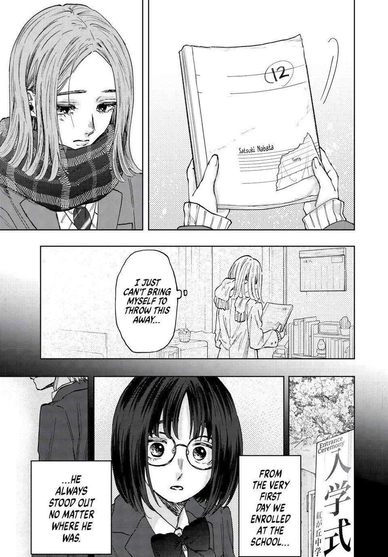 The Fragrant Flower Blooms With Dignity Chapter 85 — page 9