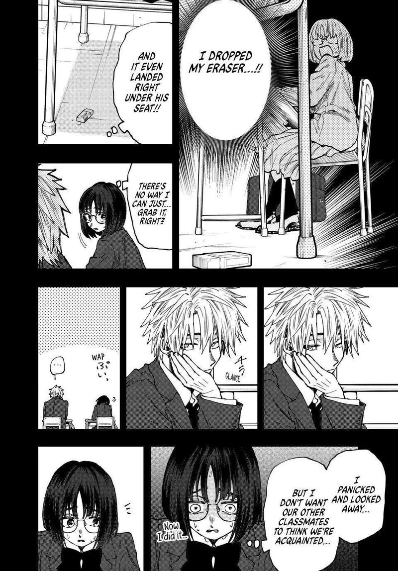The Fragrant Flower Blooms With Dignity Chapter 85 — page 12