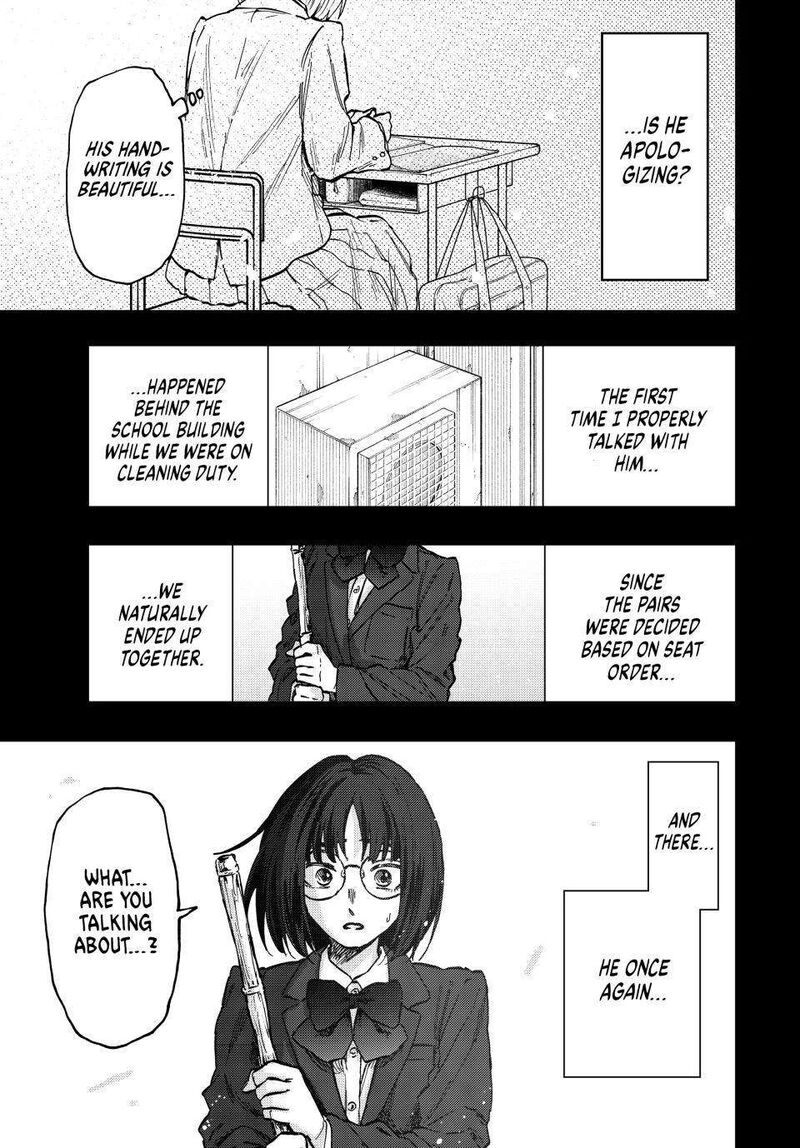 The Fragrant Flower Blooms With Dignity Chapter 85 — page 15