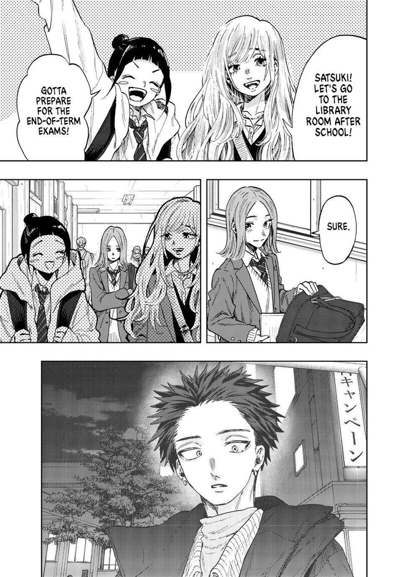 The Fragrant Flower Blooms With Dignity Chapter 86 — page 3