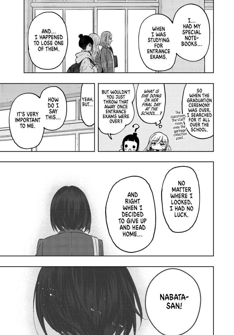 The Fragrant Flower Blooms With Dignity Chapter 86 — page 7