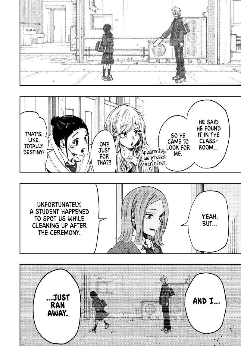 The Fragrant Flower Blooms With Dignity Chapter 86 — page 8