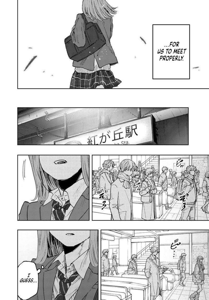 The Fragrant Flower Blooms With Dignity Chapter 86 — page 18