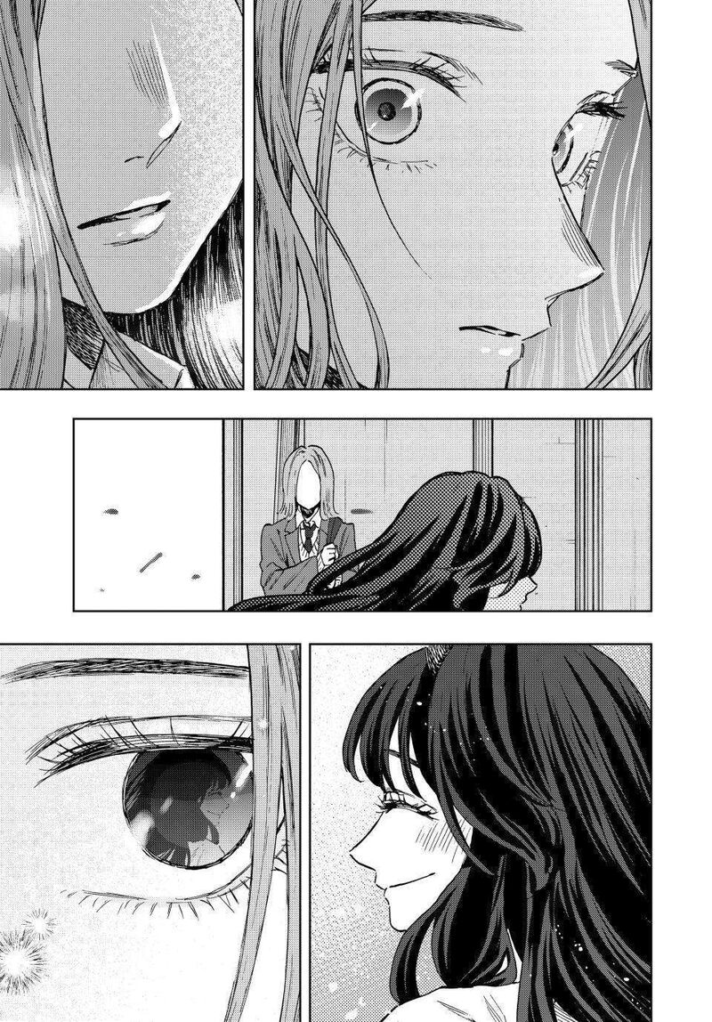 The Fragrant Flower Blooms With Dignity Chapter 87 — page 7
