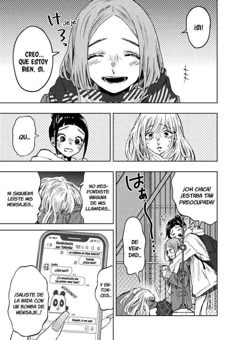 The Fragrant Flower Blooms With Dignity Chapter 87 — page 11