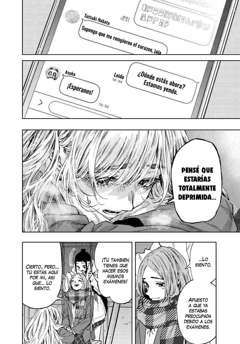 The Fragrant Flower Blooms With Dignity Chapter 87 — page 12