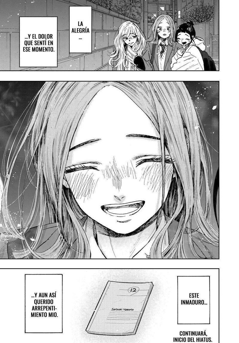 The Fragrant Flower Blooms With Dignity Chapter 87 — page 23