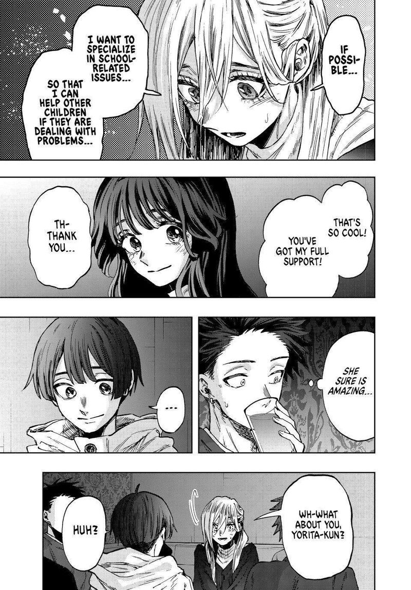 The Fragrant Flower Blooms With Dignity Chapter 88 — page 19