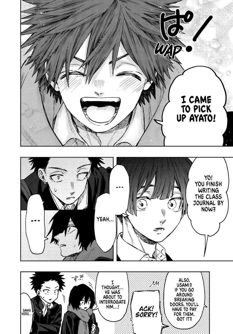 The Fragrant Flower Blooms With Dignity Chapter 90 — page 4