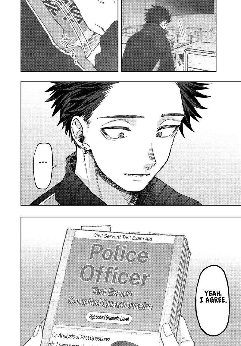 The Fragrant Flower Blooms With Dignity Chapter 90 — page 22