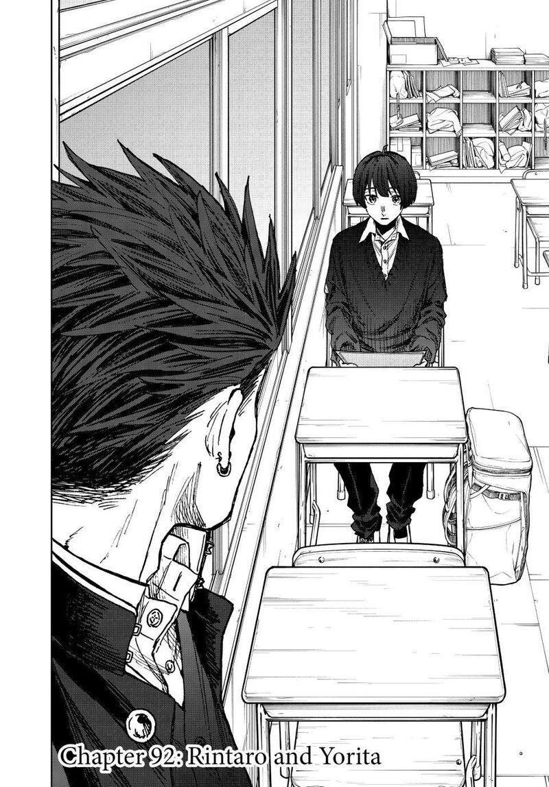 The Fragrant Flower Blooms With Dignity Chapter 92 — page 2