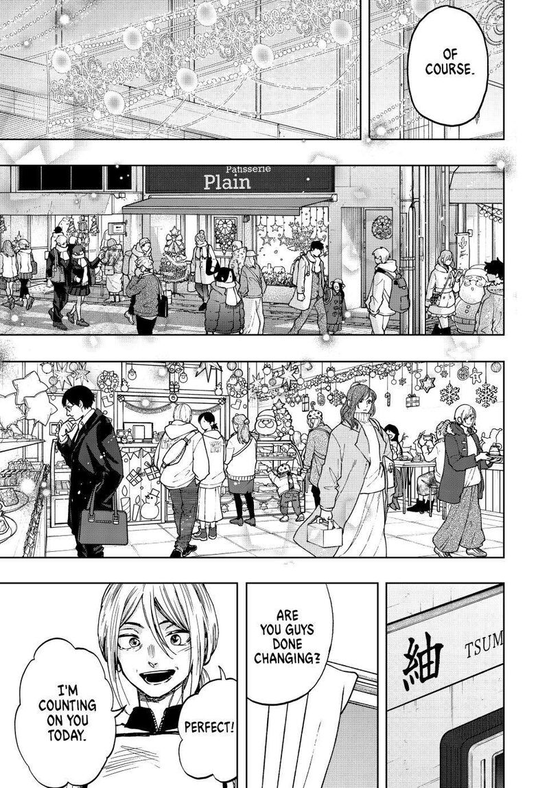 The Fragrant Flower Blooms With Dignity Chapter 92 — page 17