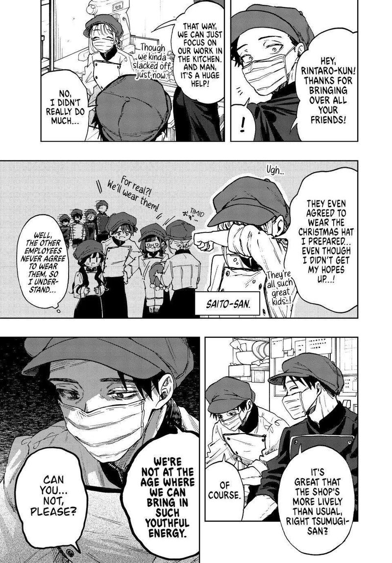 The Fragrant Flower Blooms With Dignity Chapter 93 — page 3