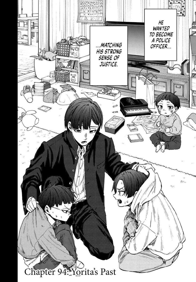 The Fragrant Flower Blooms With Dignity Chapter 94 — page 2