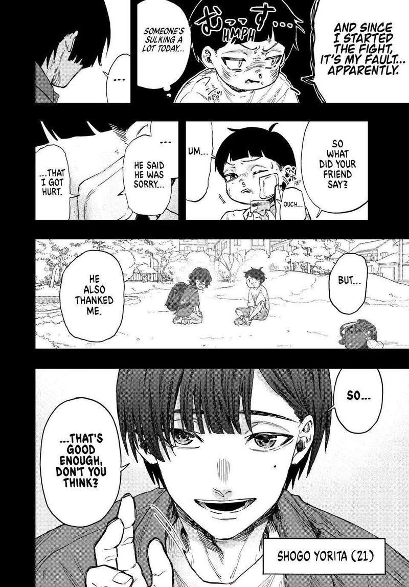 The Fragrant Flower Blooms With Dignity Chapter 94 — page 4