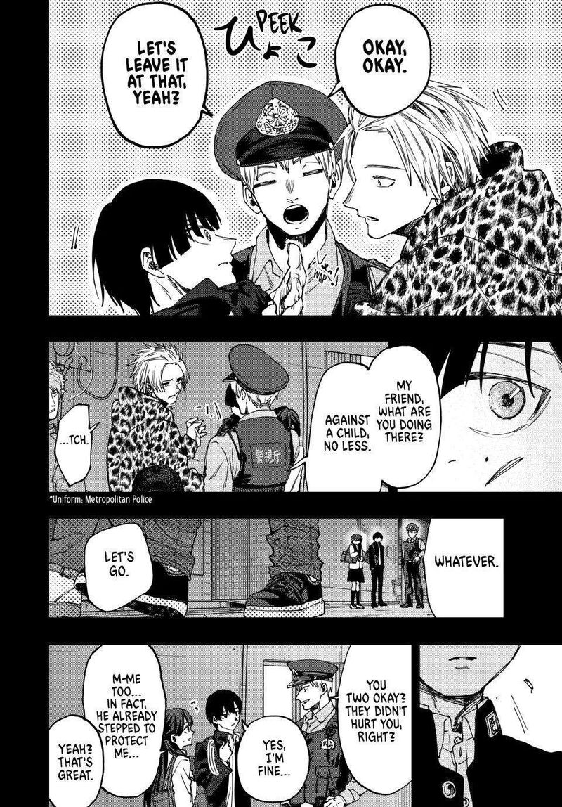 The Fragrant Flower Blooms With Dignity Chapter 94 — page 10