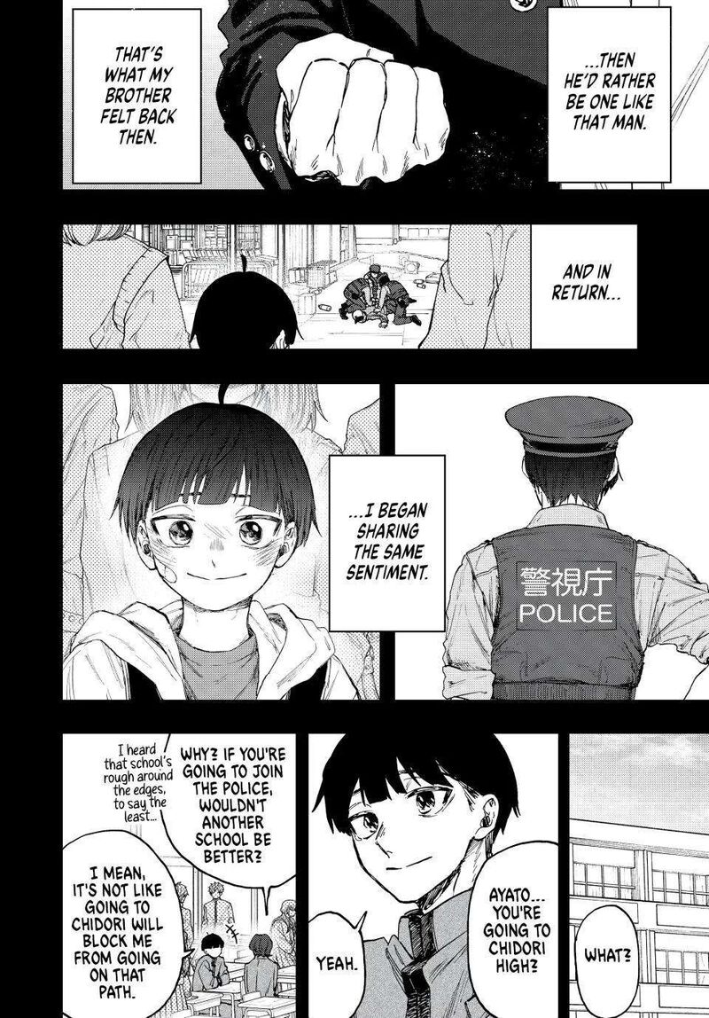 The Fragrant Flower Blooms With Dignity Chapter 94 — page 14
