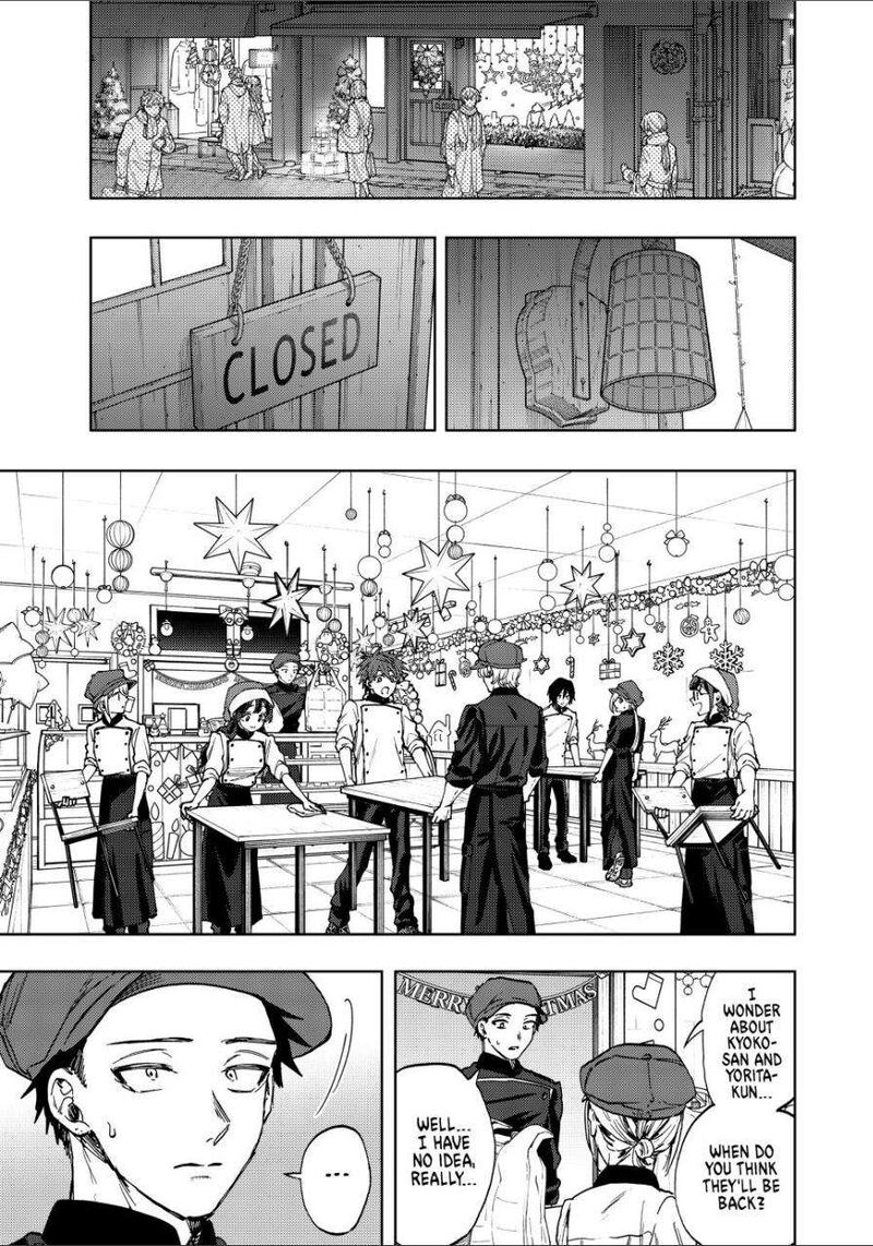 The Fragrant Flower Blooms With Dignity Chapter 96 — page 1