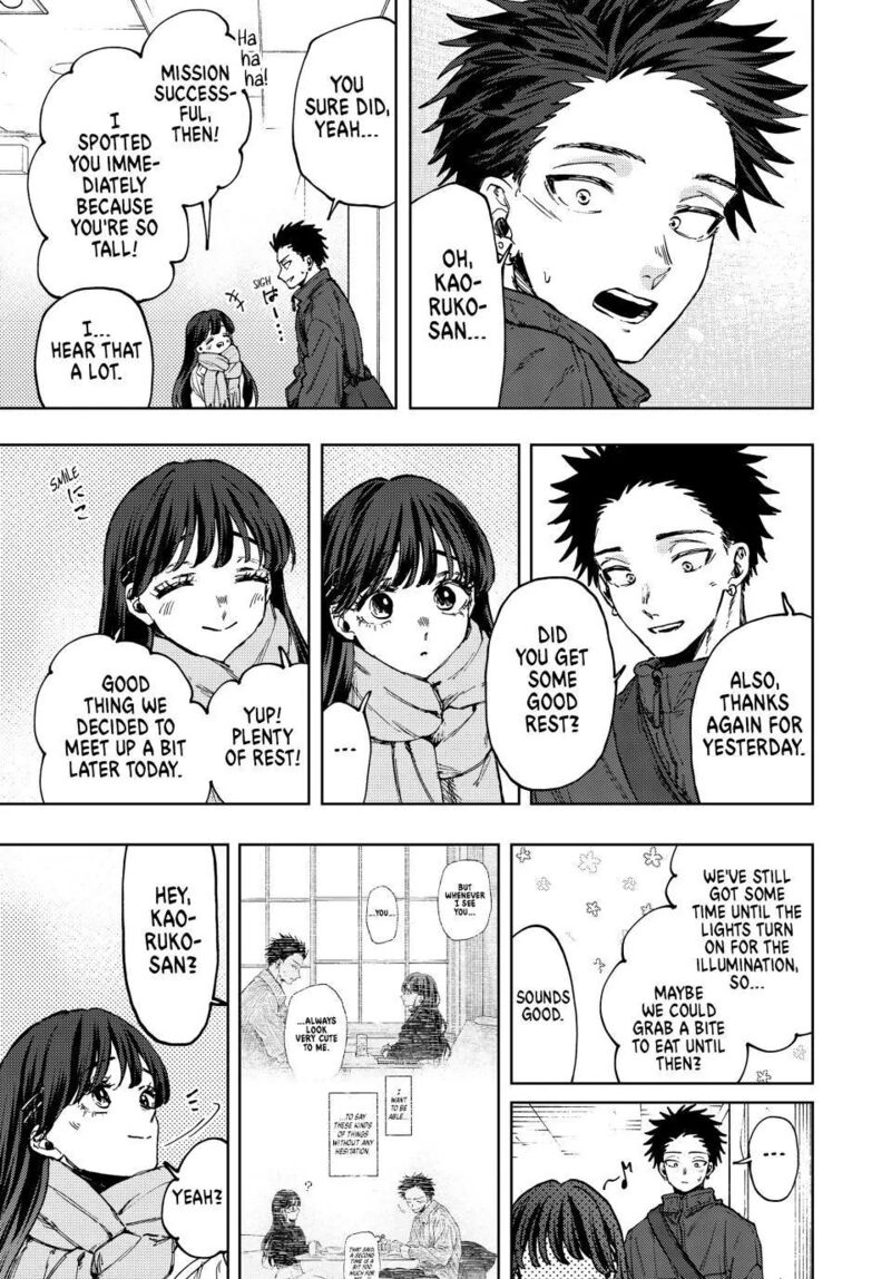 The Fragrant Flower Blooms With Dignity Chapter 99 — page 5