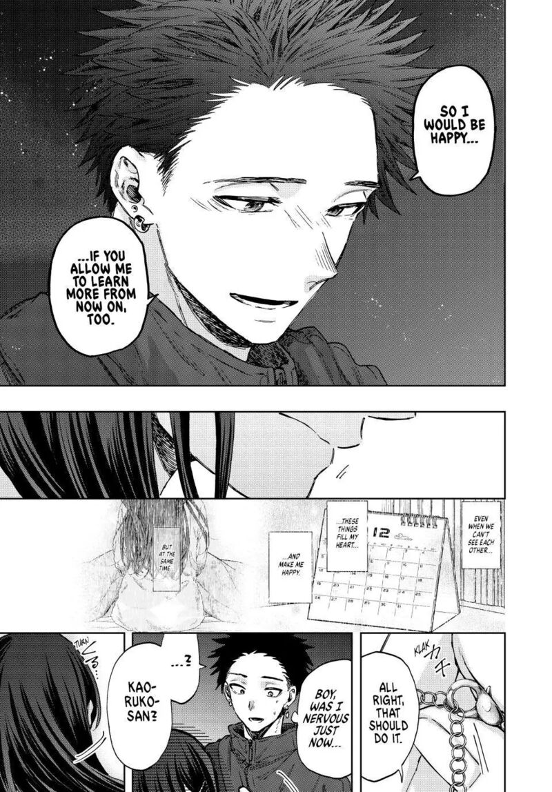 The Fragrant Flower Blooms With Dignity Chapter 99 — page 25