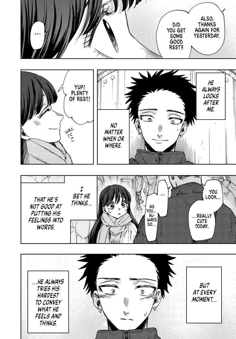 The Fragrant Flower Blooms With Dignity Chapter 100 — page 3