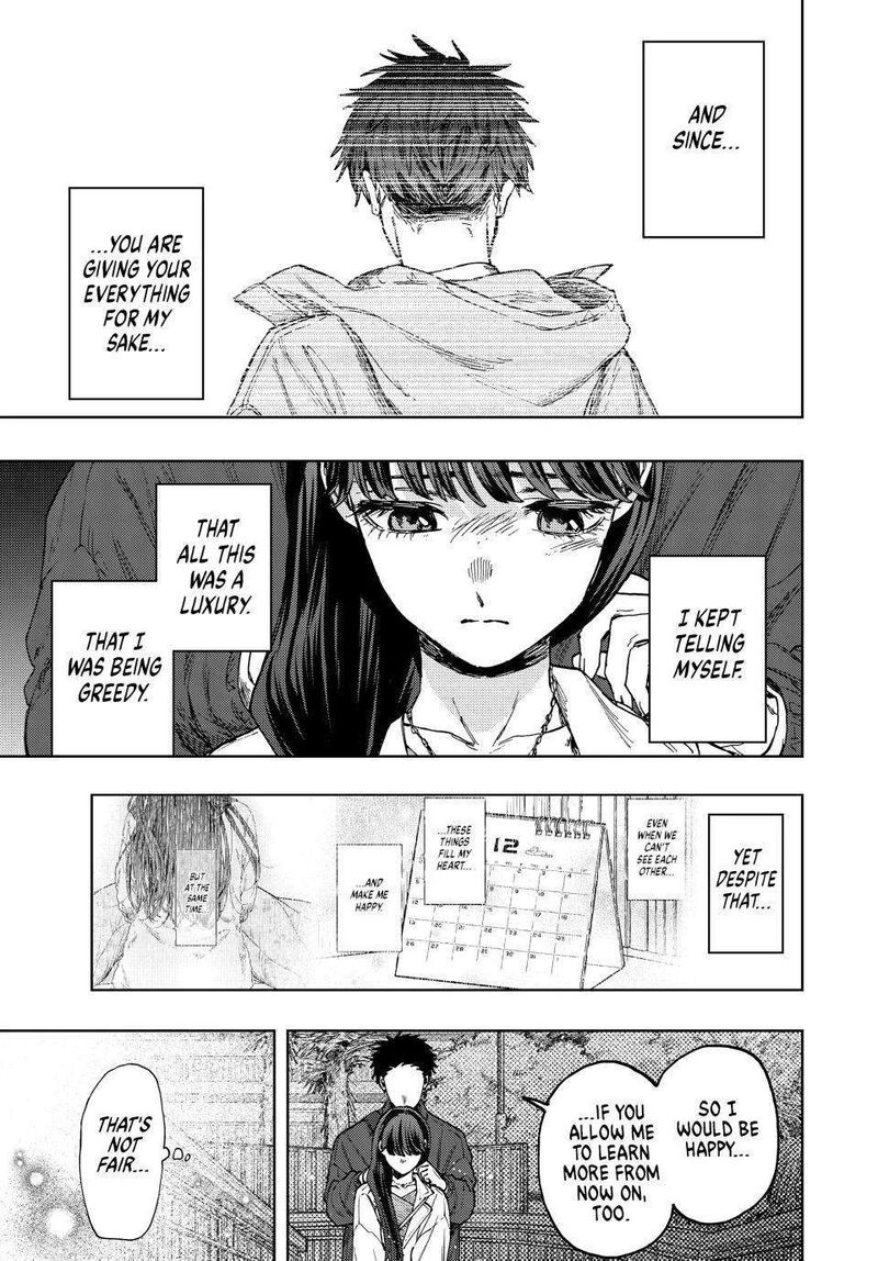 The Fragrant Flower Blooms With Dignity Chapter 100 — page 6