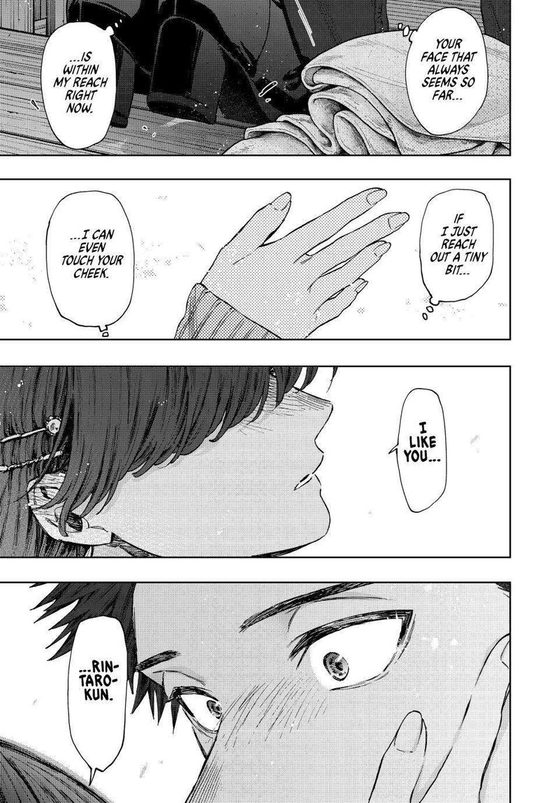 The Fragrant Flower Blooms With Dignity Chapter 100 — page 12
