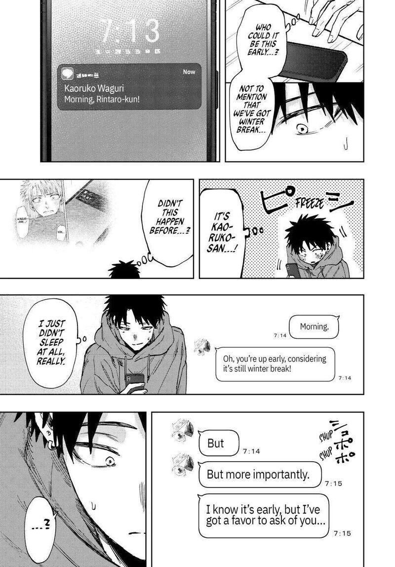 The Fragrant Flower Blooms With Dignity Chapter 101 — page 9
