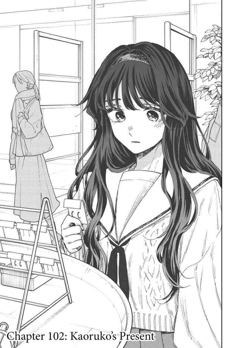 The Fragrant Flower Blooms With Dignity Chapter 102 — page 1
