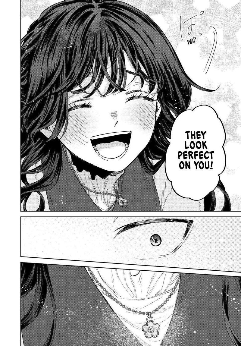 The Fragrant Flower Blooms With Dignity Chapter 102 — page 8