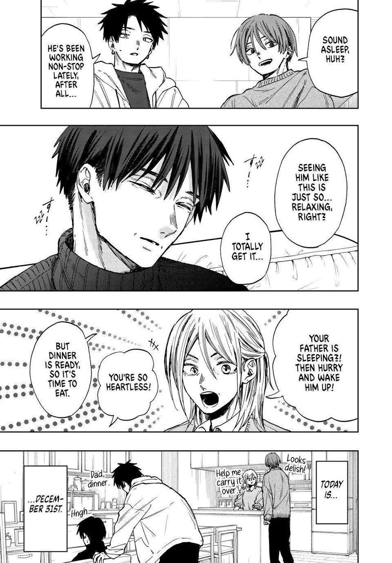 The Fragrant Flower Blooms With Dignity Chapter 103 — page 1