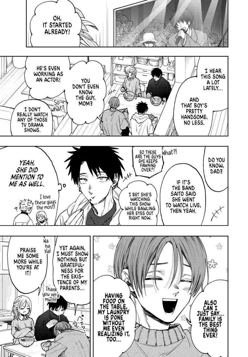 The Fragrant Flower Blooms With Dignity Chapter 103 — page 3