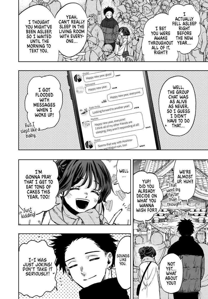 The Fragrant Flower Blooms With Dignity Chapter 103 — page 14