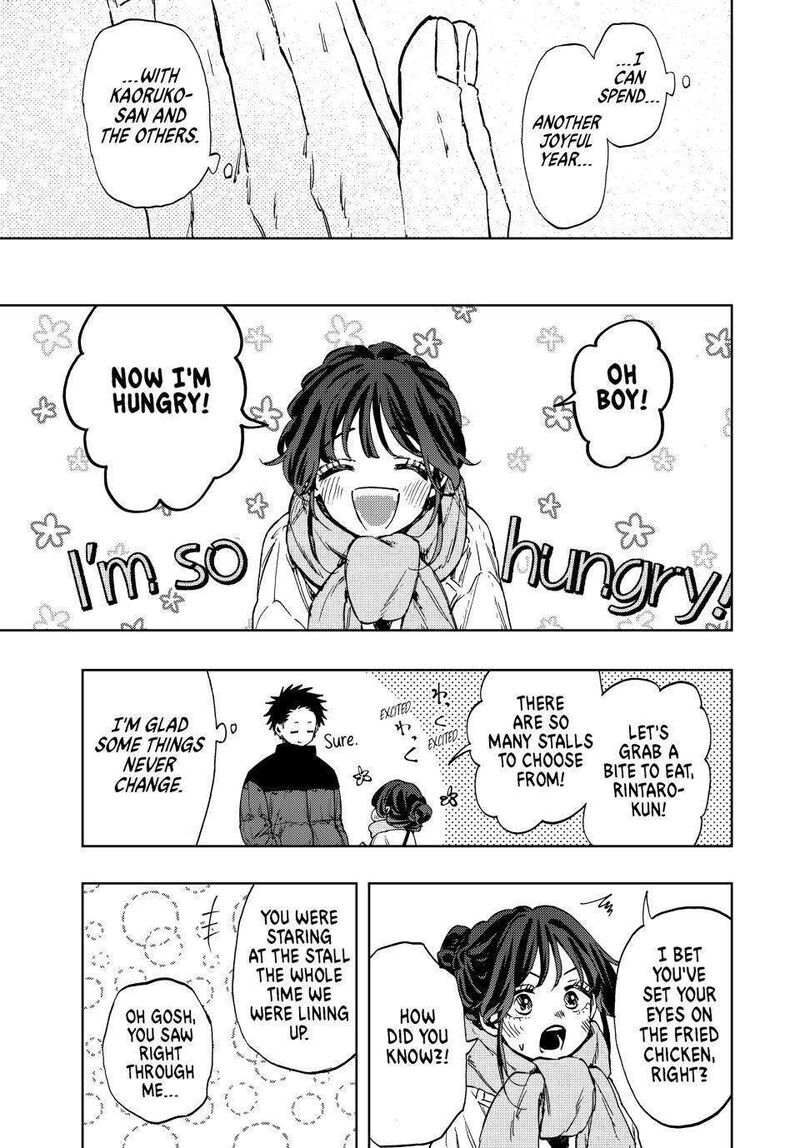 The Fragrant Flower Blooms With Dignity Chapter 103 — page 17