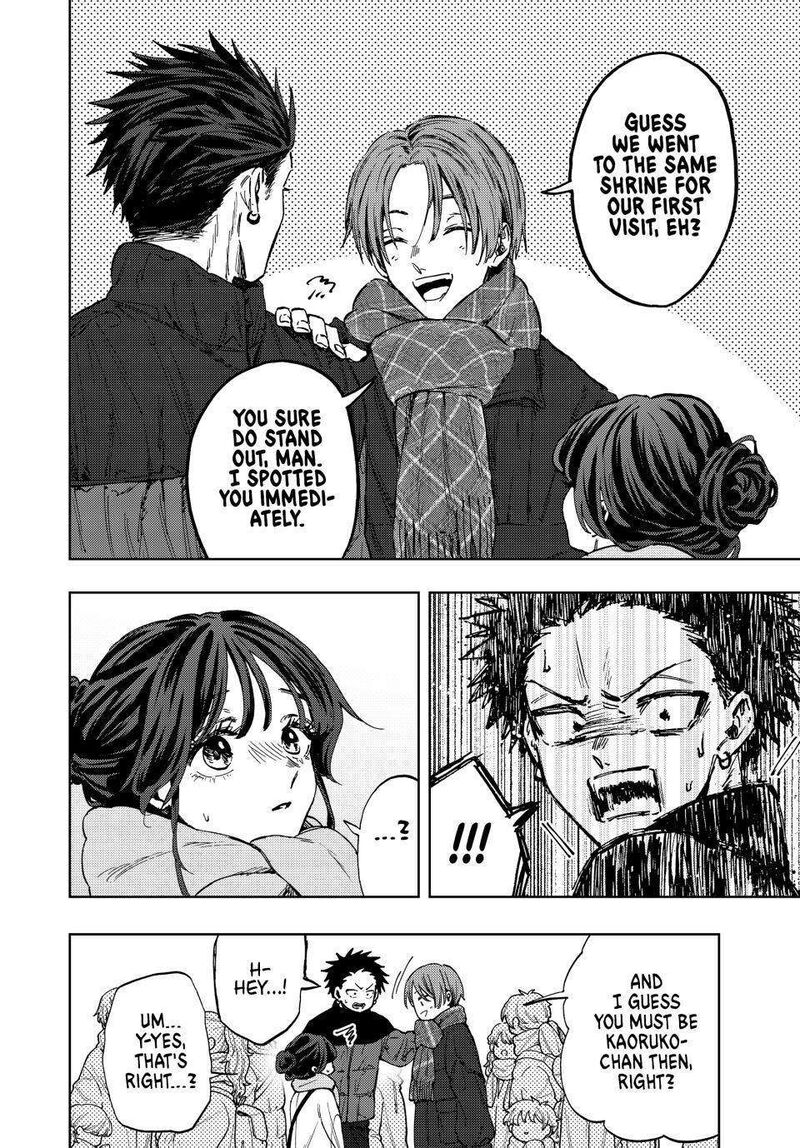 The Fragrant Flower Blooms With Dignity Chapter 103 — page 20