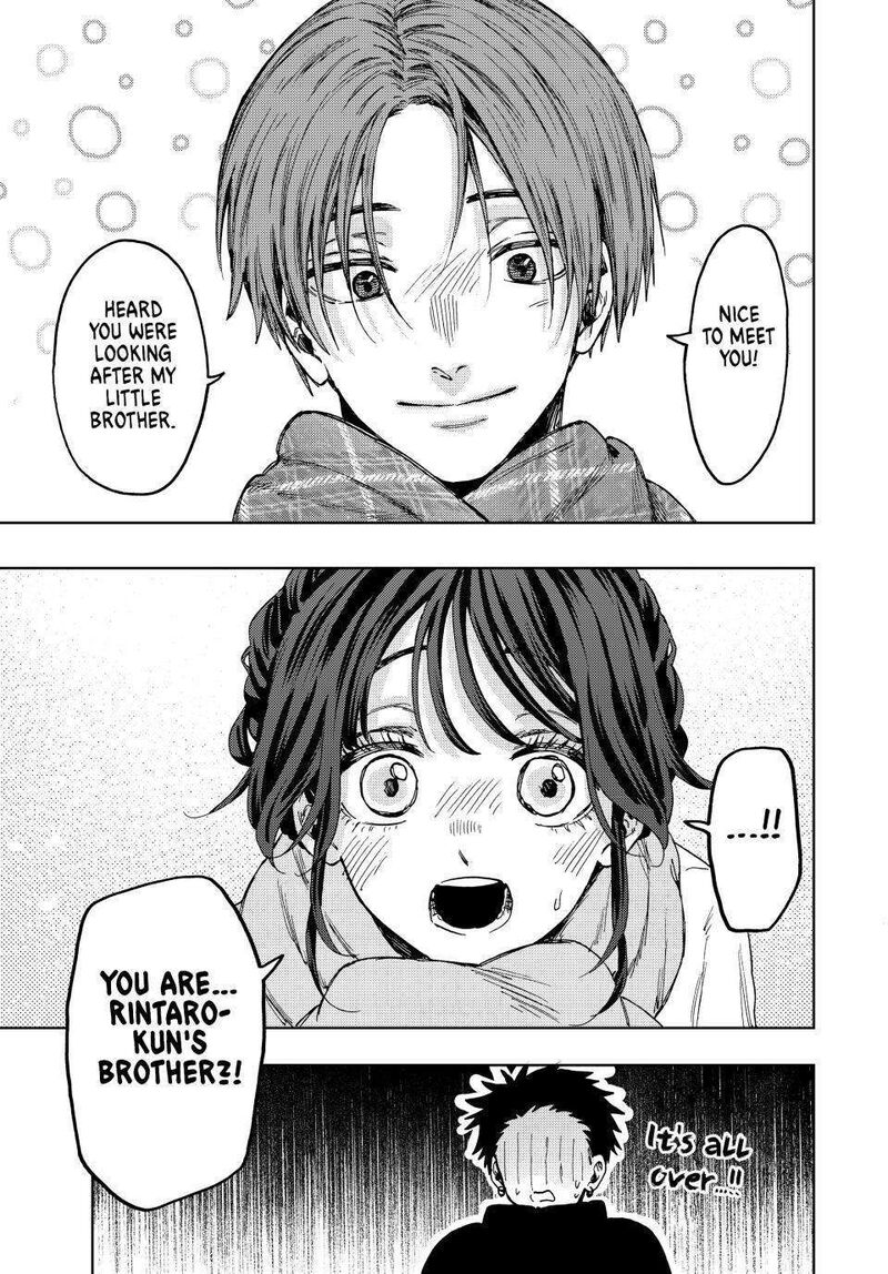 The Fragrant Flower Blooms With Dignity Chapter 103 — page 21