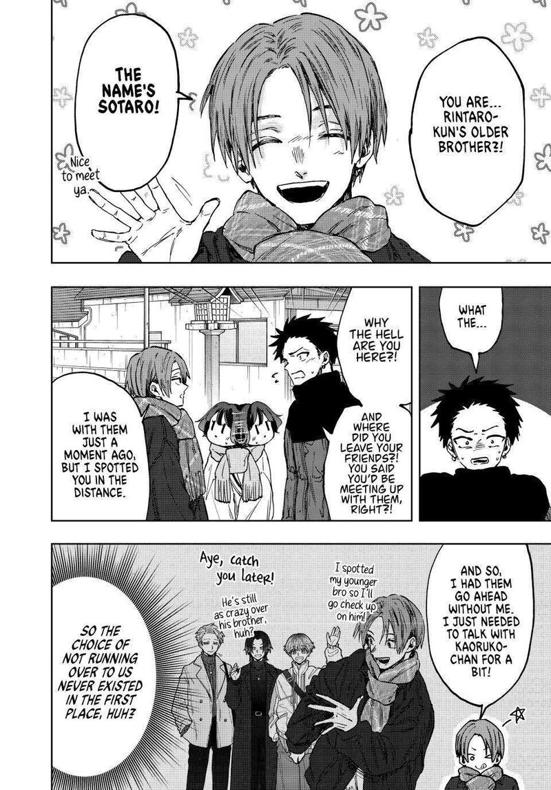 The Fragrant Flower Blooms With Dignity Chapter 104 — page 2
