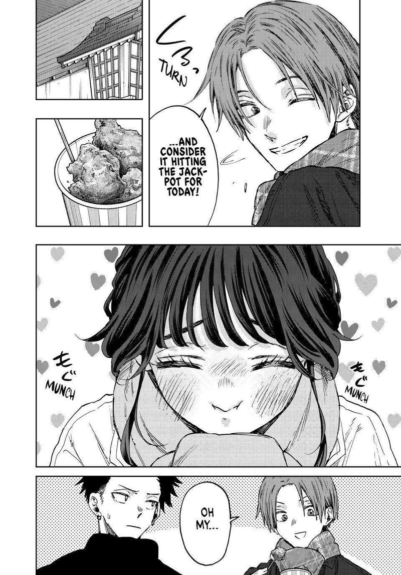 The Fragrant Flower Blooms With Dignity Chapter 104 — page 4