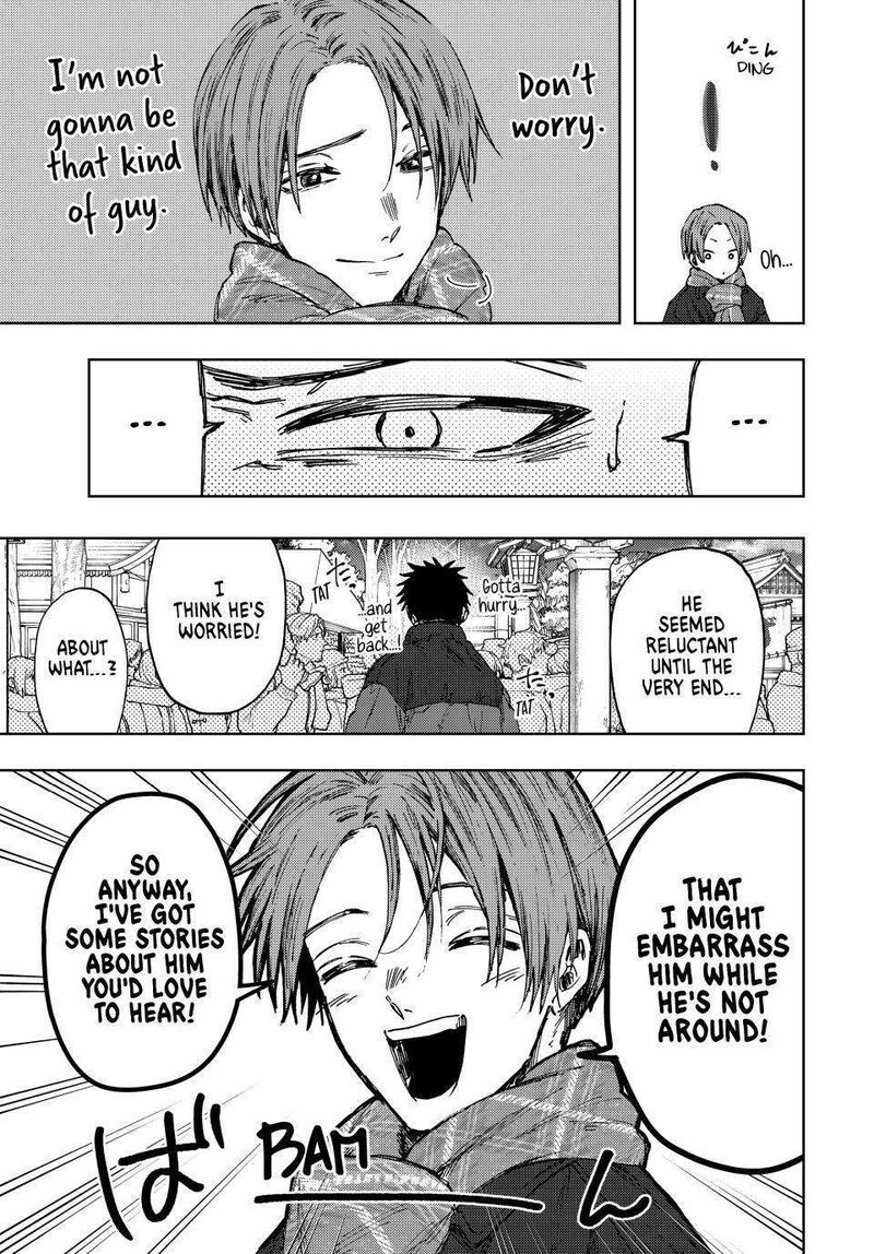 The Fragrant Flower Blooms With Dignity Chapter 104 — page 7