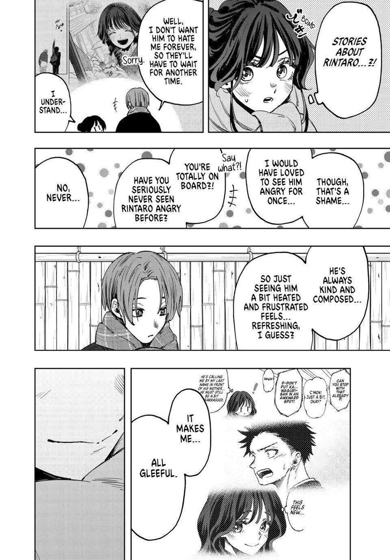 The Fragrant Flower Blooms With Dignity Chapter 104 — page 8