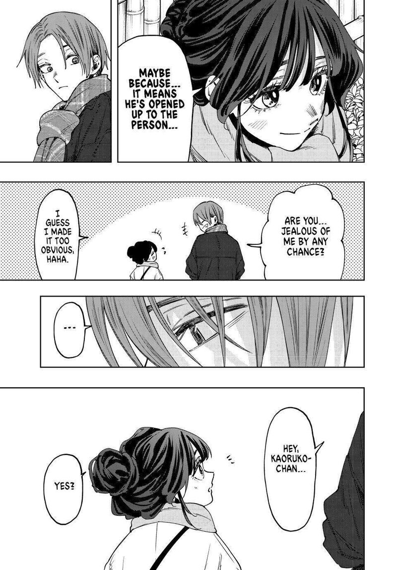 The Fragrant Flower Blooms With Dignity Chapter 104 — page 9