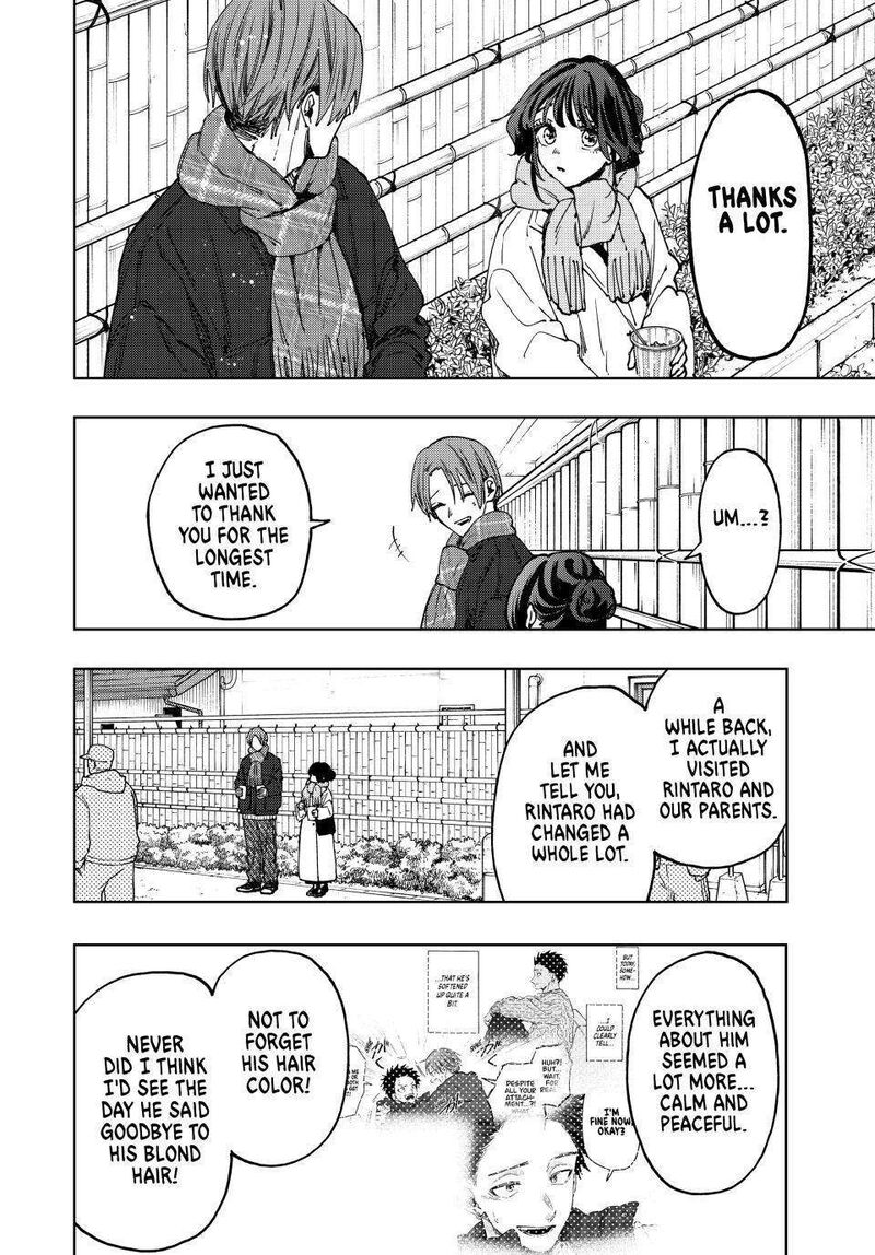 The Fragrant Flower Blooms With Dignity Chapter 104 — page 10