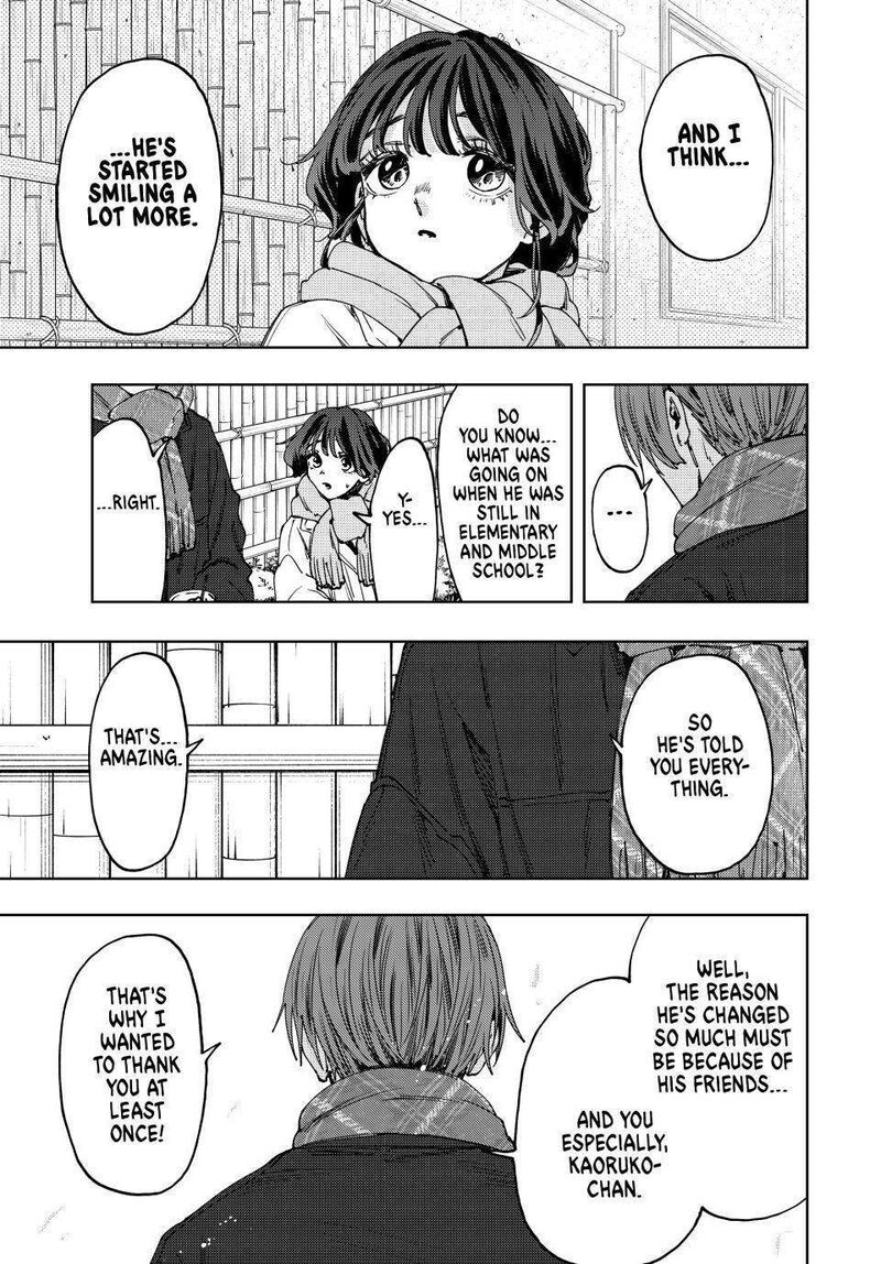 The Fragrant Flower Blooms With Dignity Chapter 104 — page 11