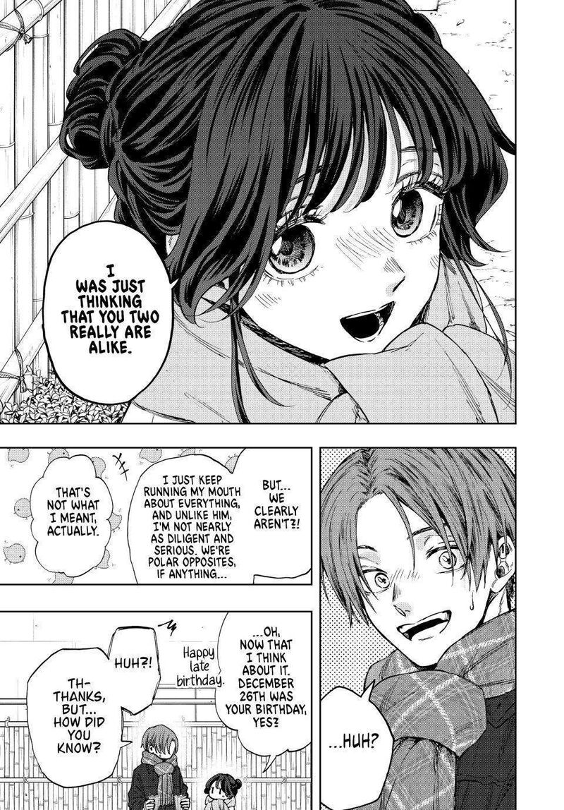 The Fragrant Flower Blooms With Dignity Chapter 104 — page 13