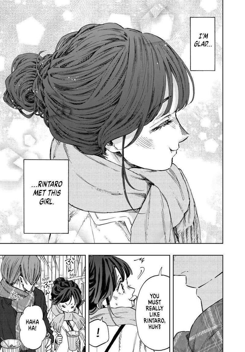 The Fragrant Flower Blooms With Dignity Chapter 104 — page 19